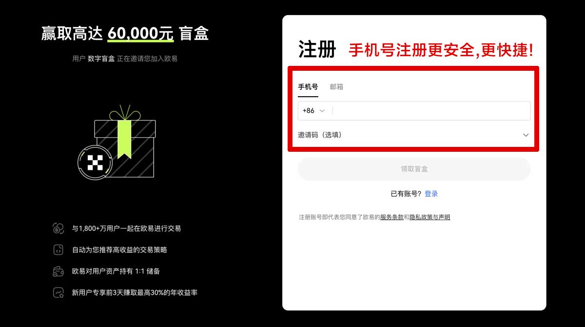 注册大门官网登录入口在哪？3步快速找到安全通道账户步骤