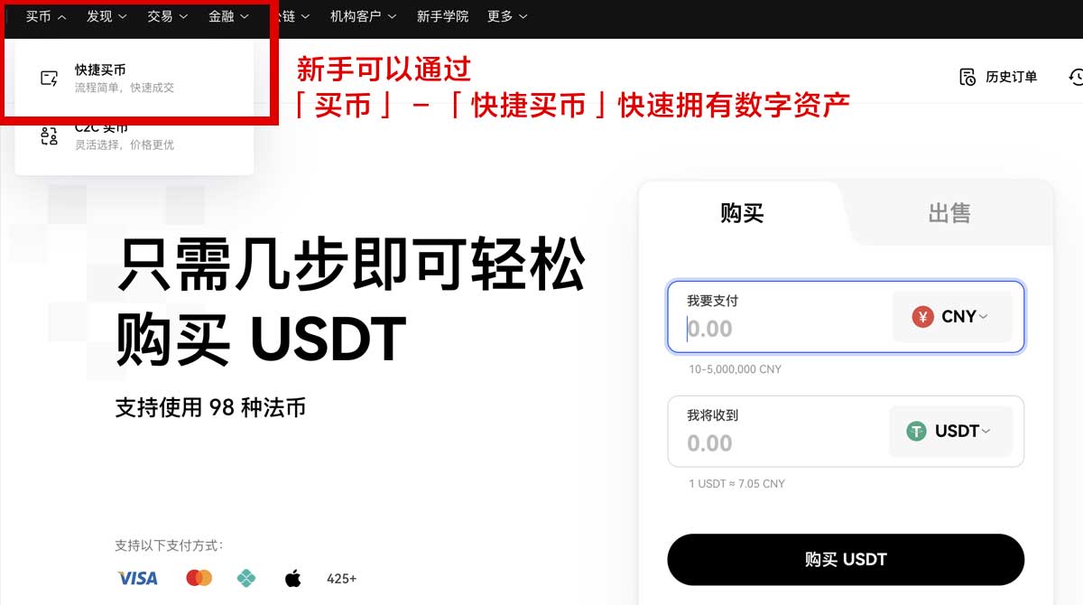 大门官网登录入口在哪？3步快速找到安全通道身份验证流程